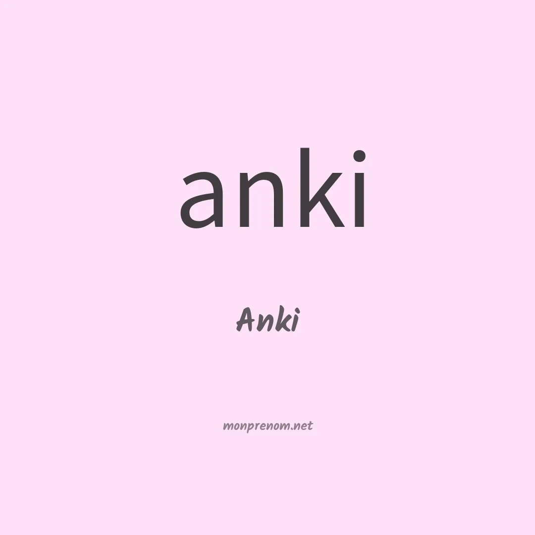 Anki en chinois