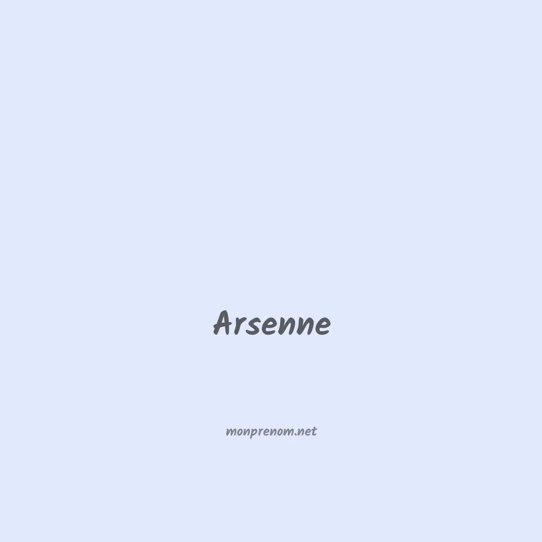 Arsenne en chinois