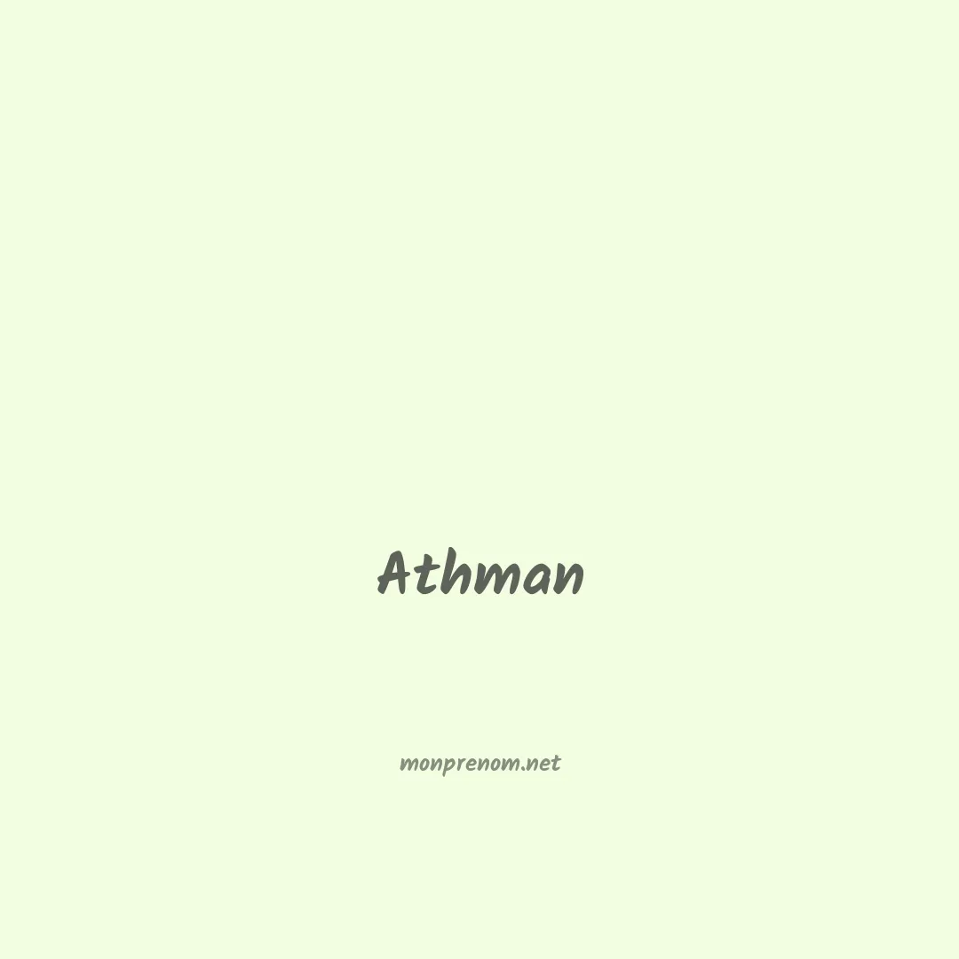 Athman en chinois