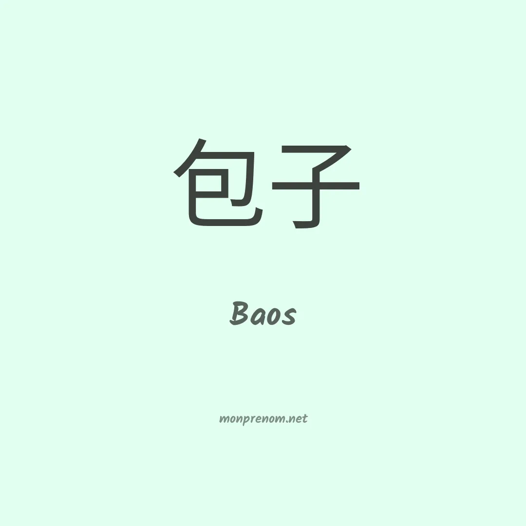 Baos en chinois