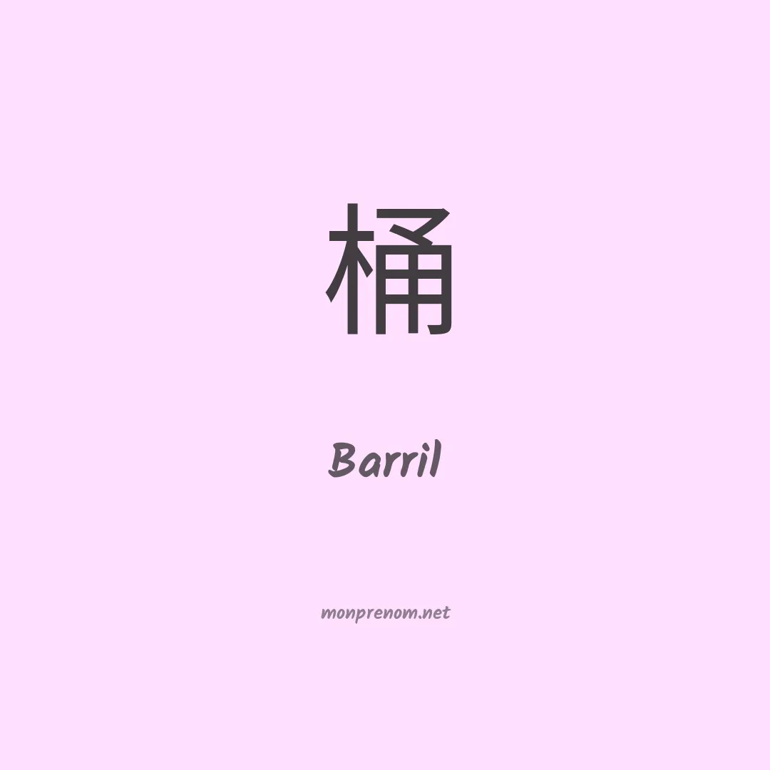 Barril en chinois
