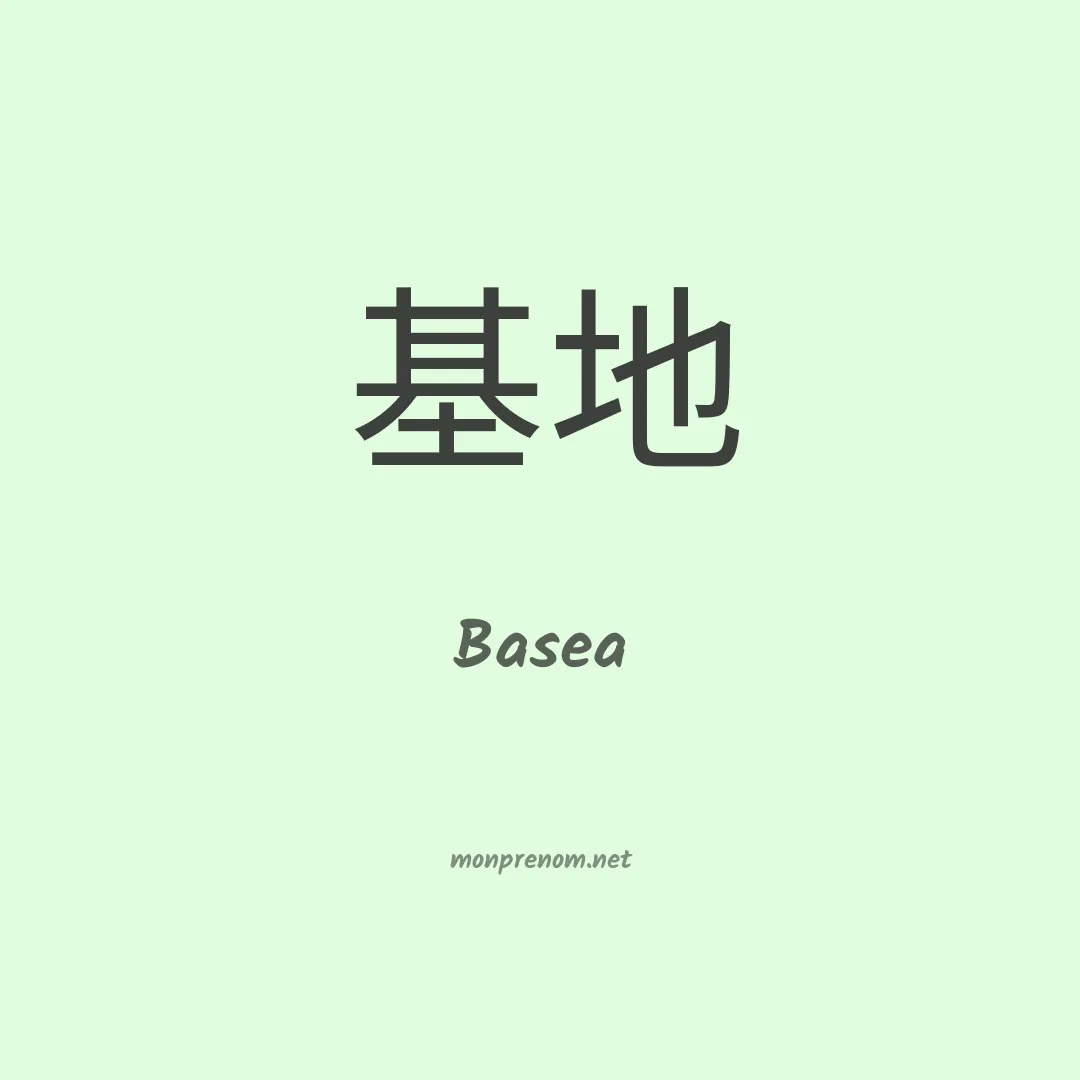 Basea en chinois