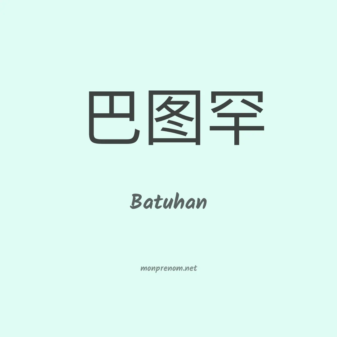 Batuhan en chinois