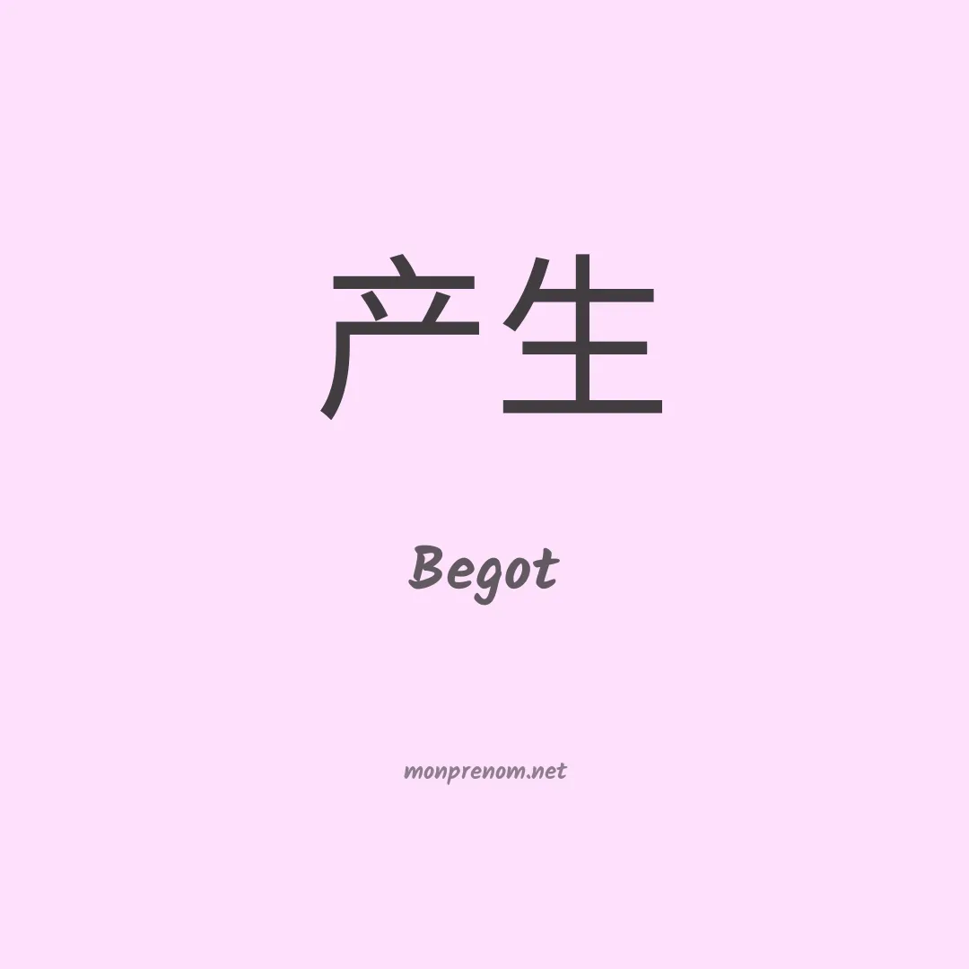 Begot en chinois