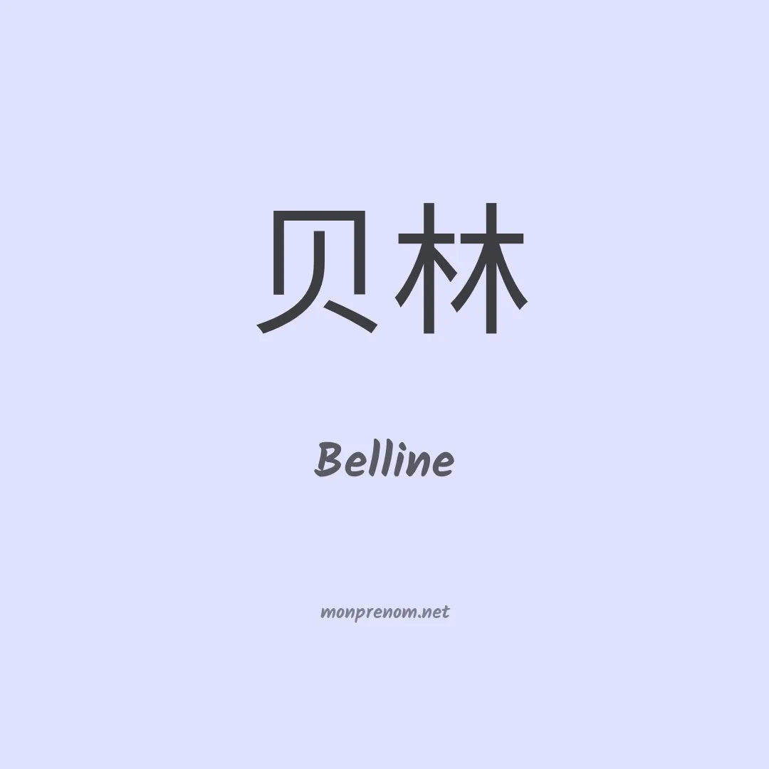 Belline en chinois