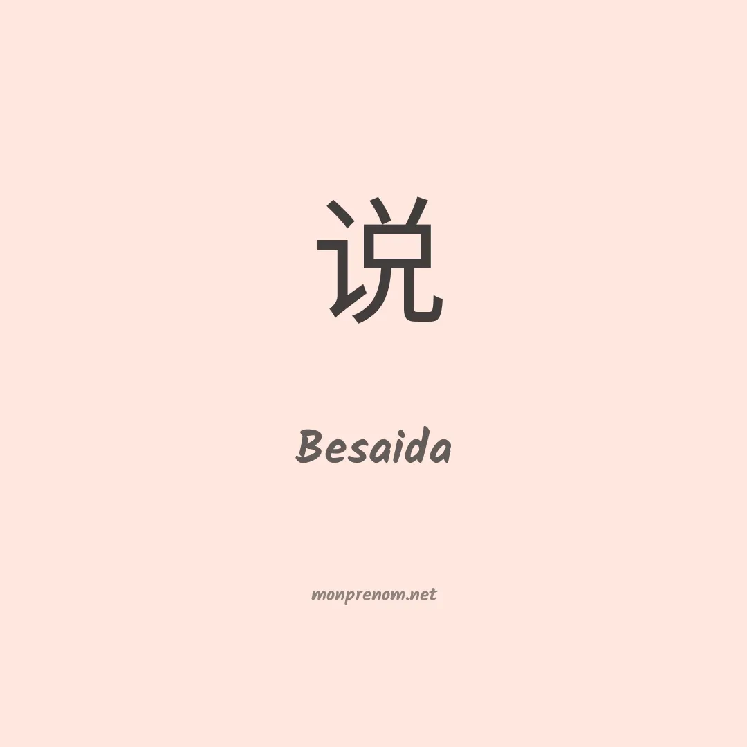 Besaida en chinois