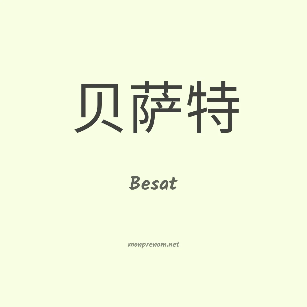 Besat en chinois