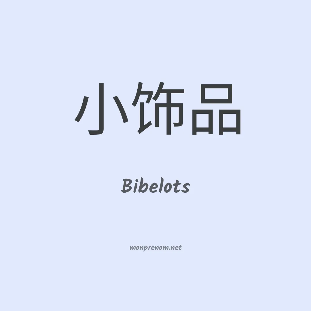 Bibelots en chinois