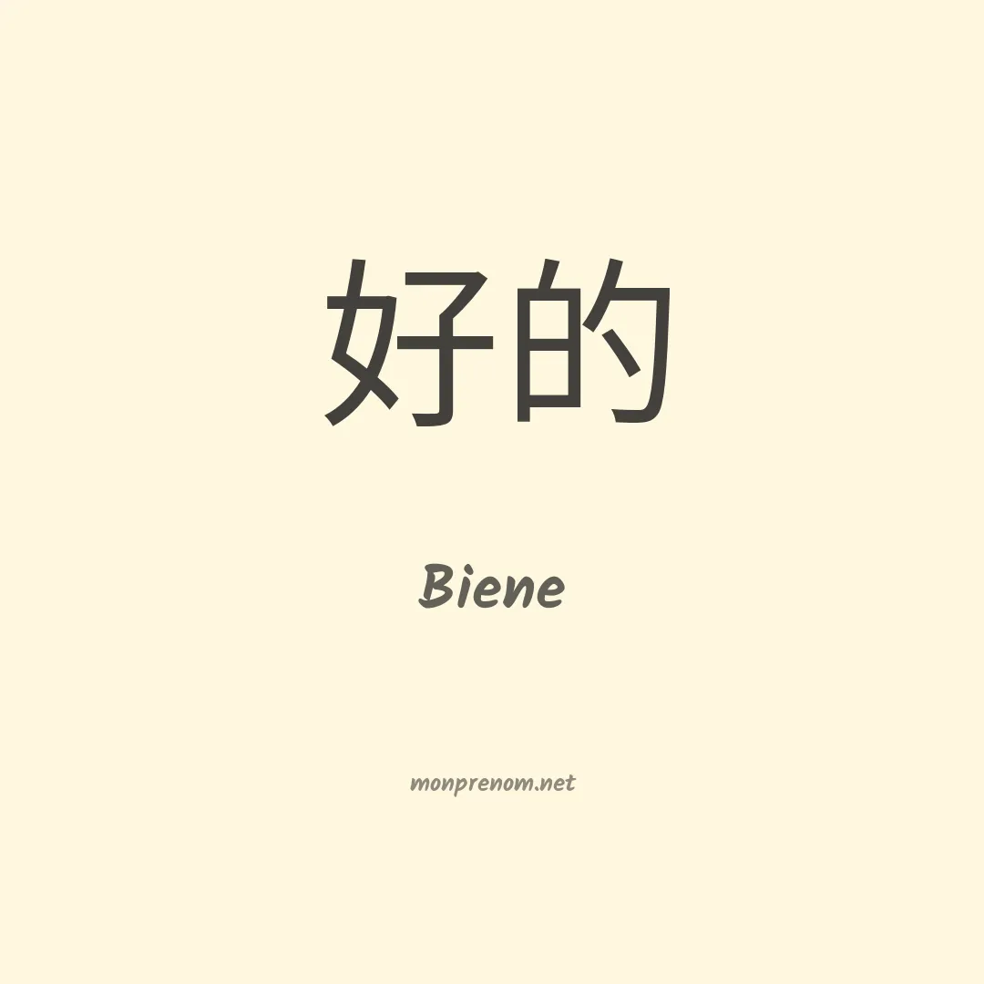 Biene en chinois
