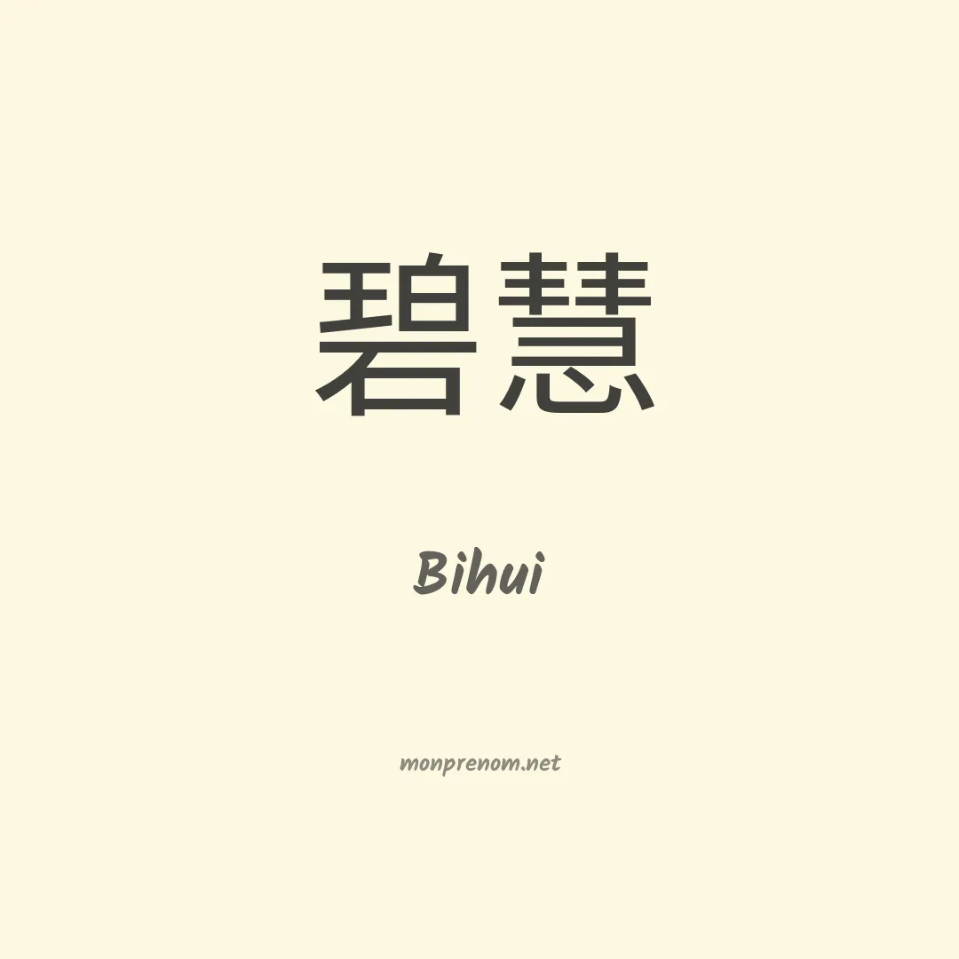 Bihui en chinois