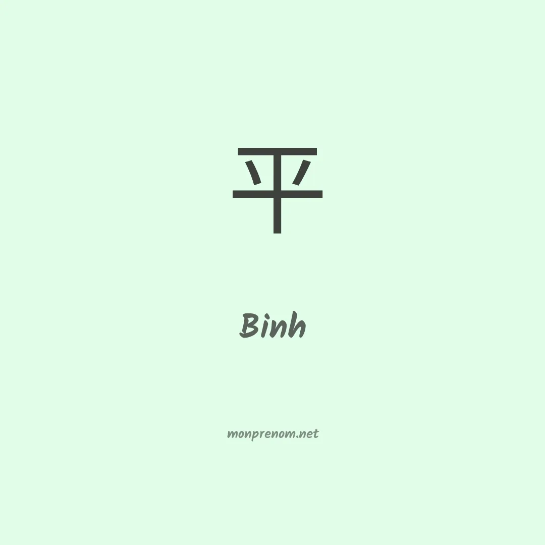 Binh en chinois