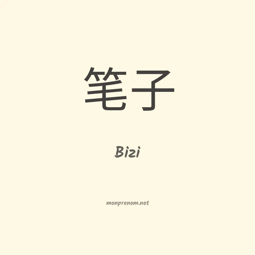 Bizi en chinois