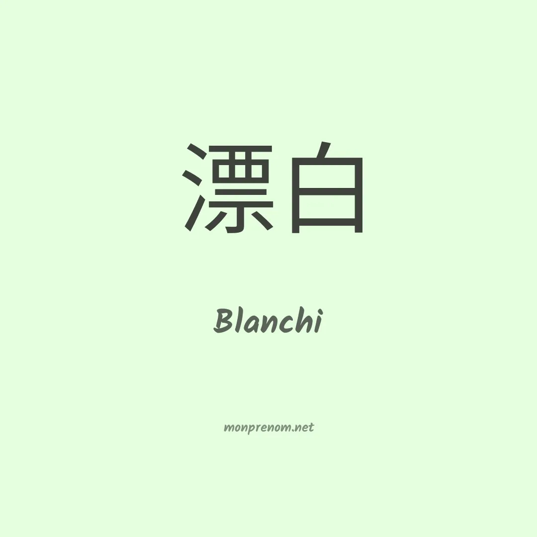 Blanchi en chinois