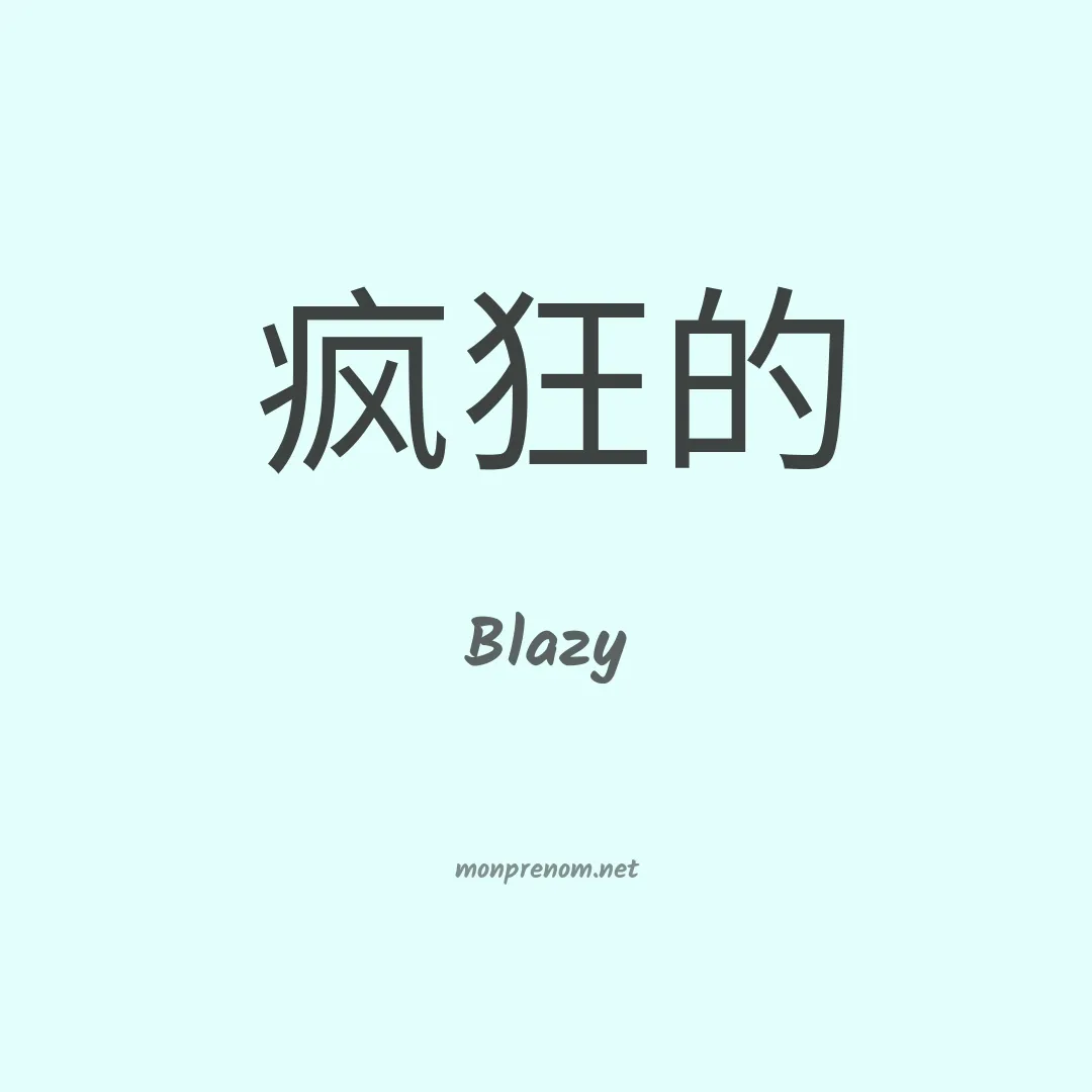 Blazy en chinois