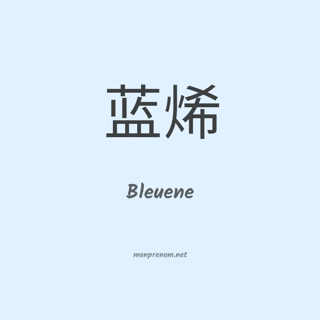 Bleuene en chinois