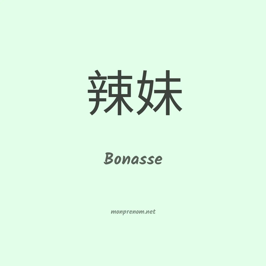 Bonasse en chinois