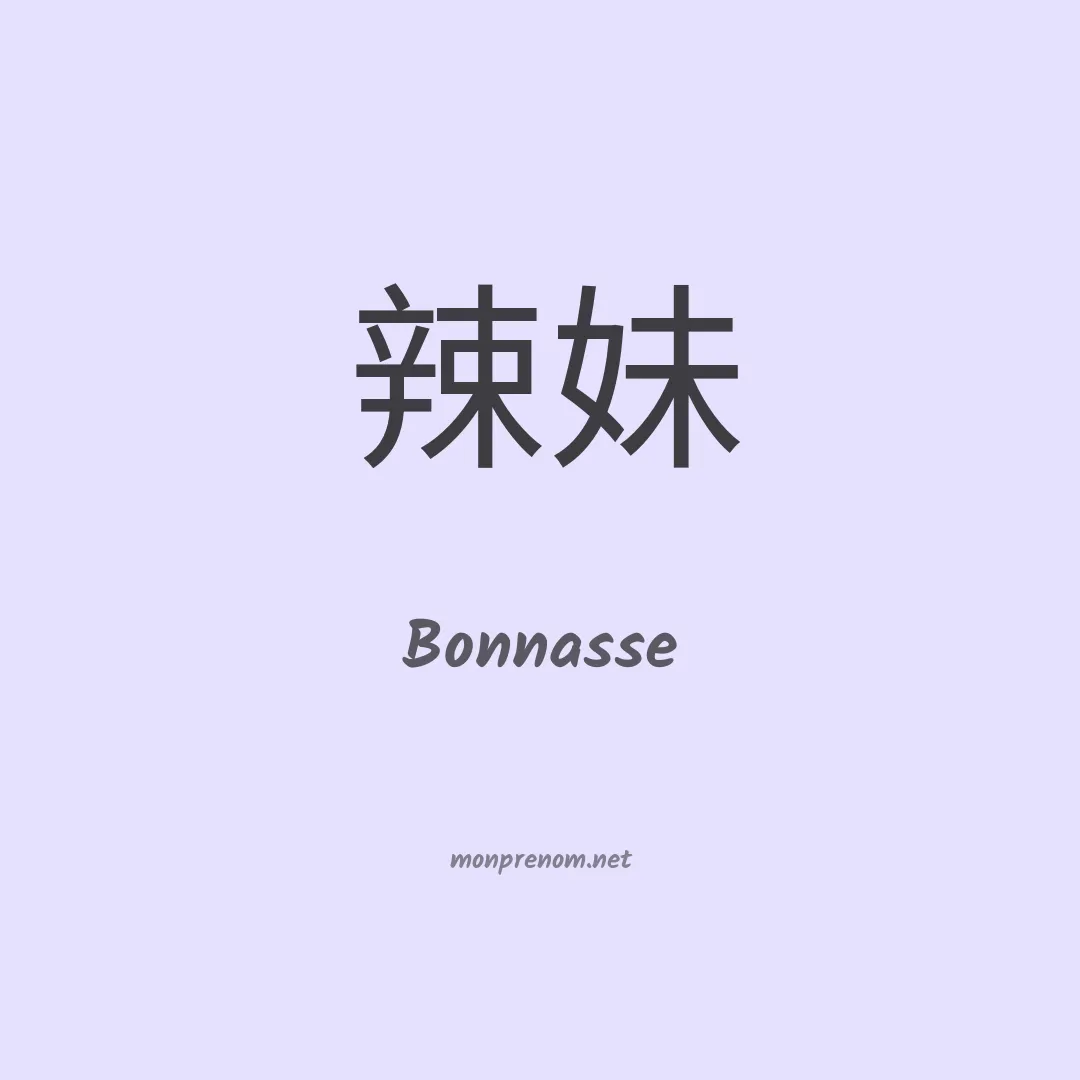 Bonnasse en chinois