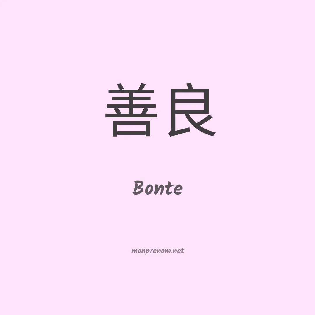 Bonte en chinois