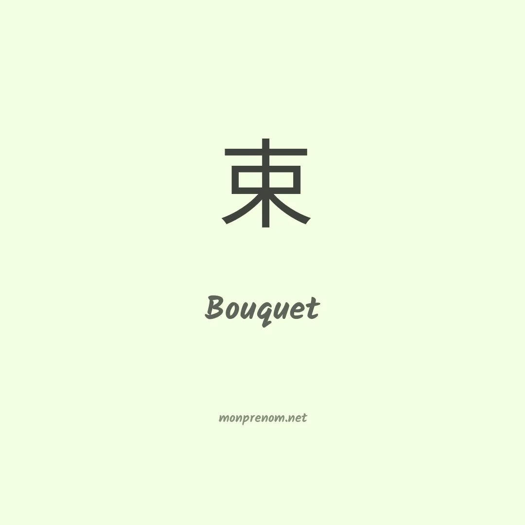 Bouquet en chinois