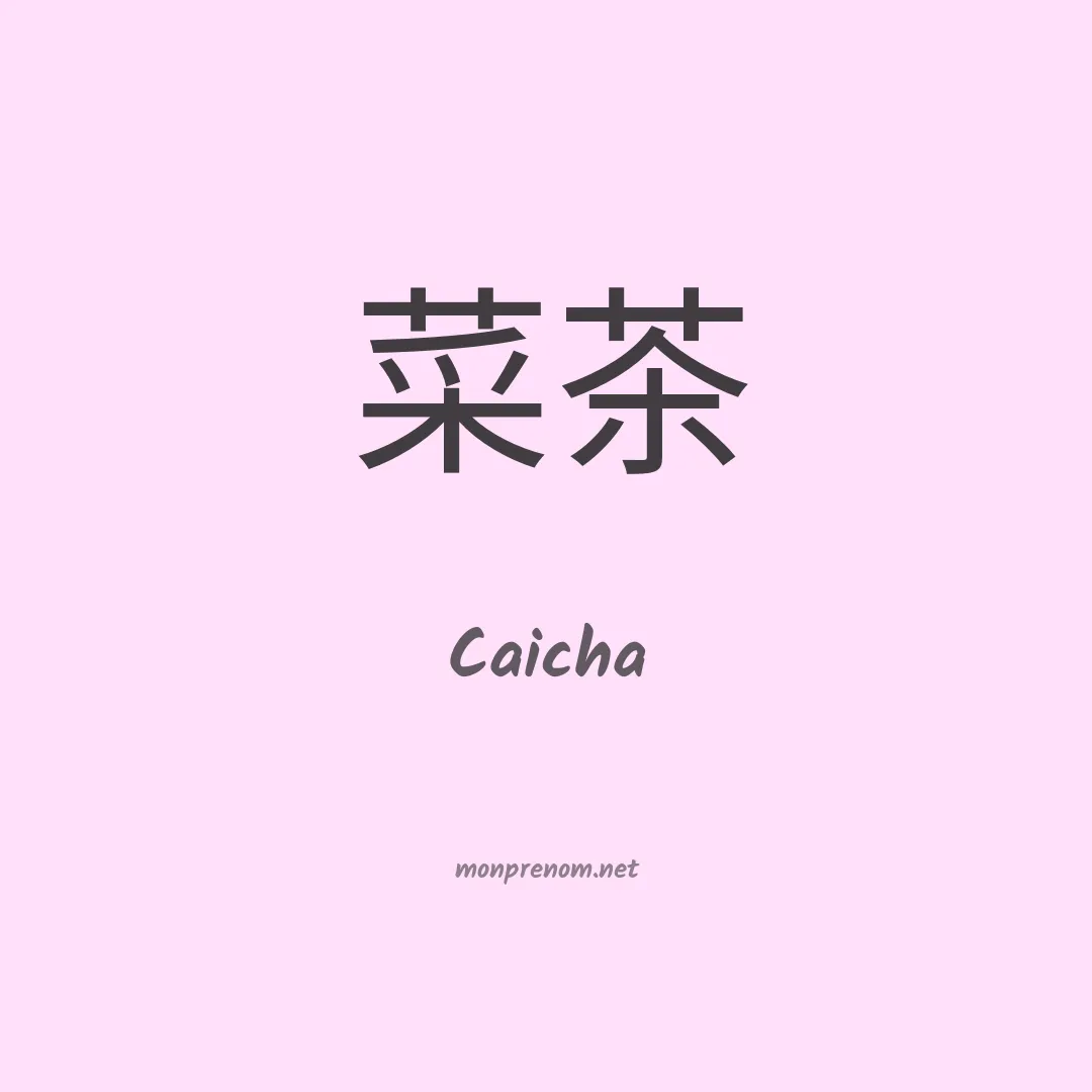 Caicha en chinois