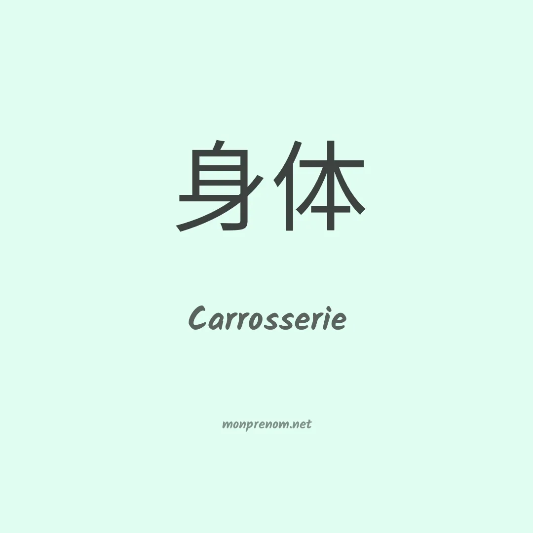 Carrosserie en chinois