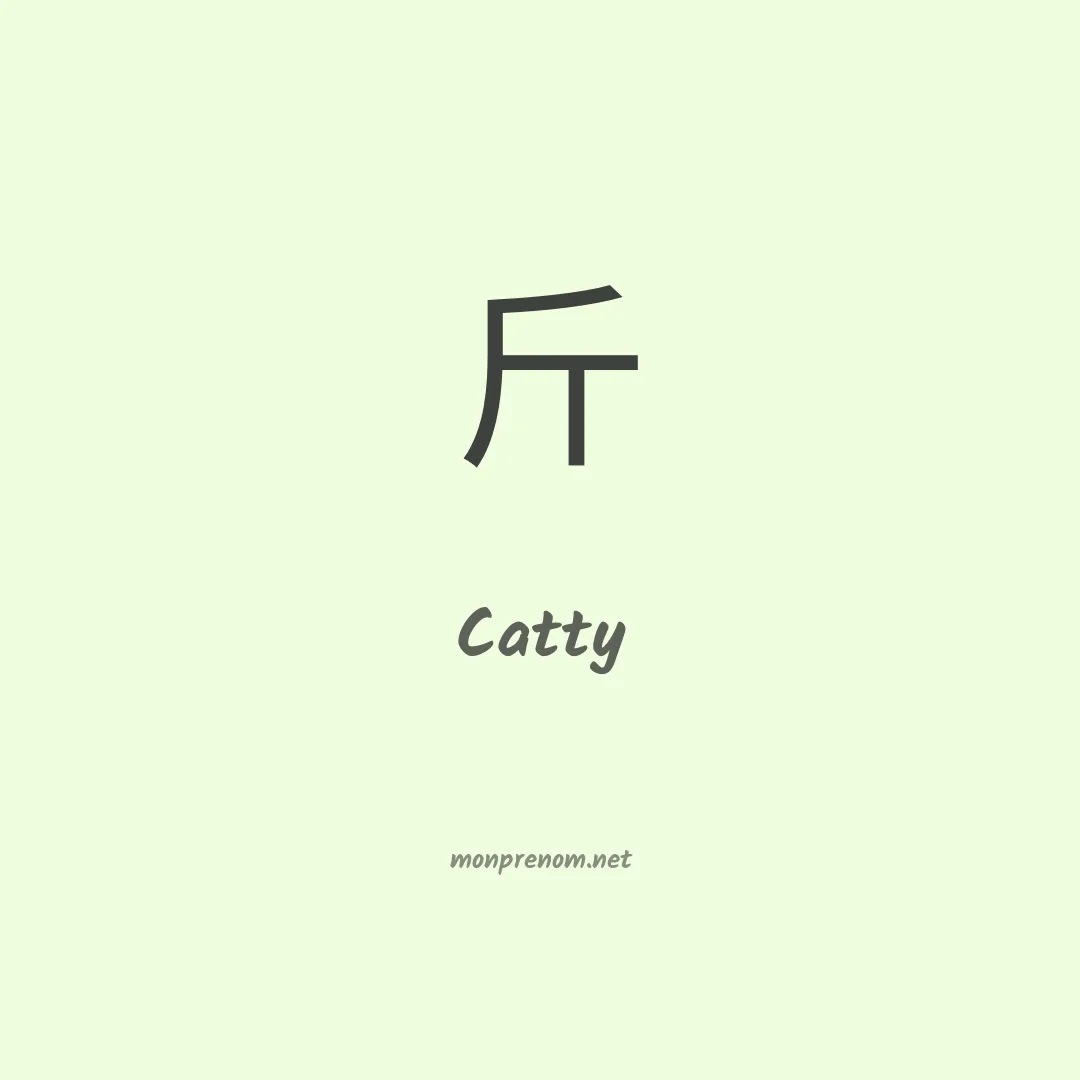 Catty en chinois