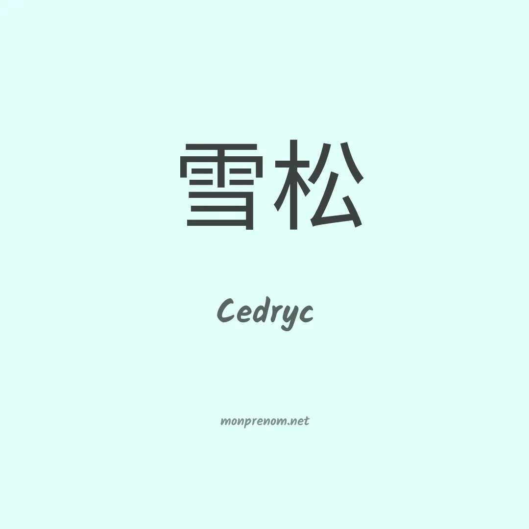Cedryc en chinois