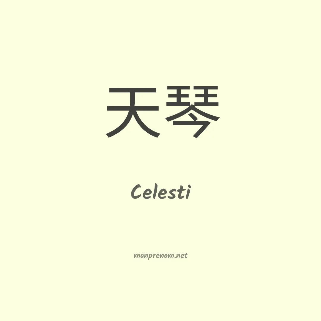 Celesti en chinois