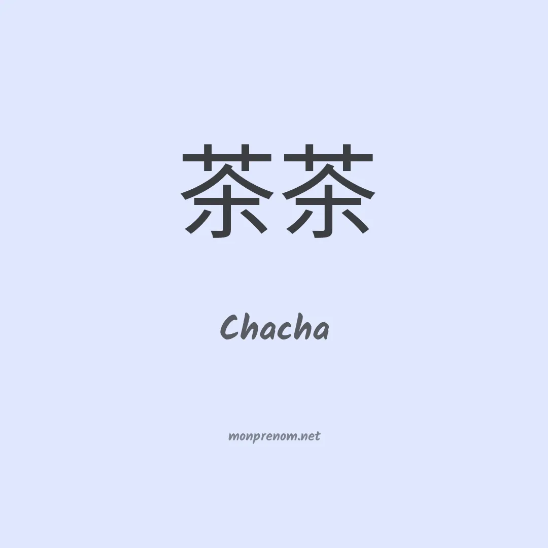 Chacha en chinois