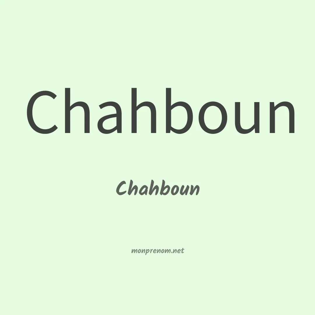 Chahboun en chinois