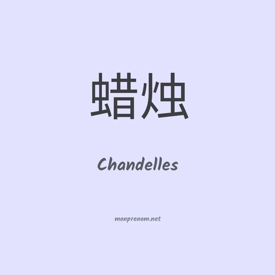 Chandelles en chinois