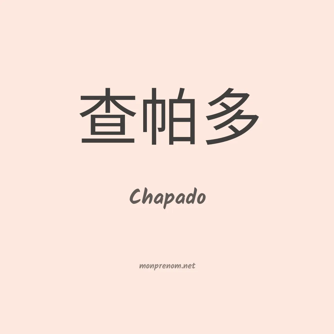 Chapado en chinois
