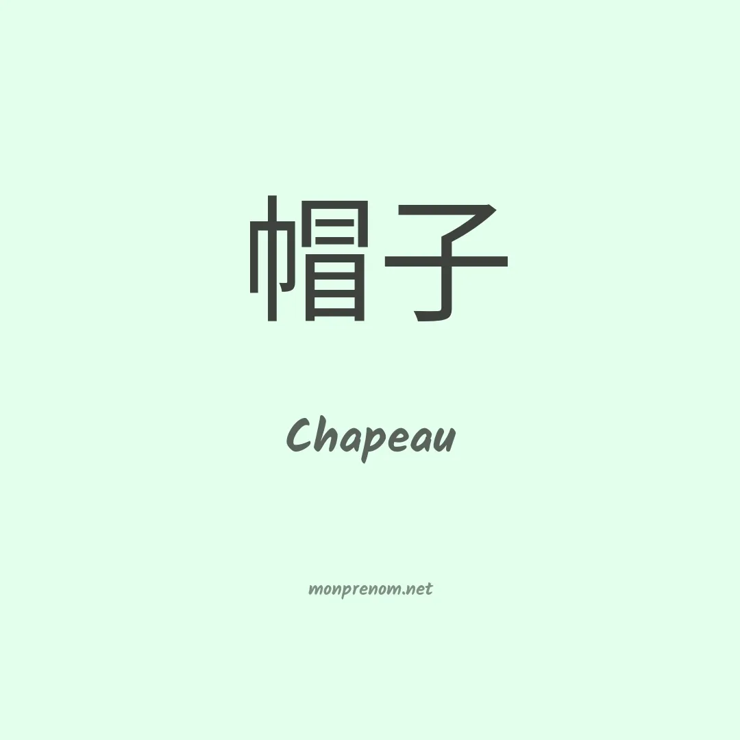 Chapeau en chinois