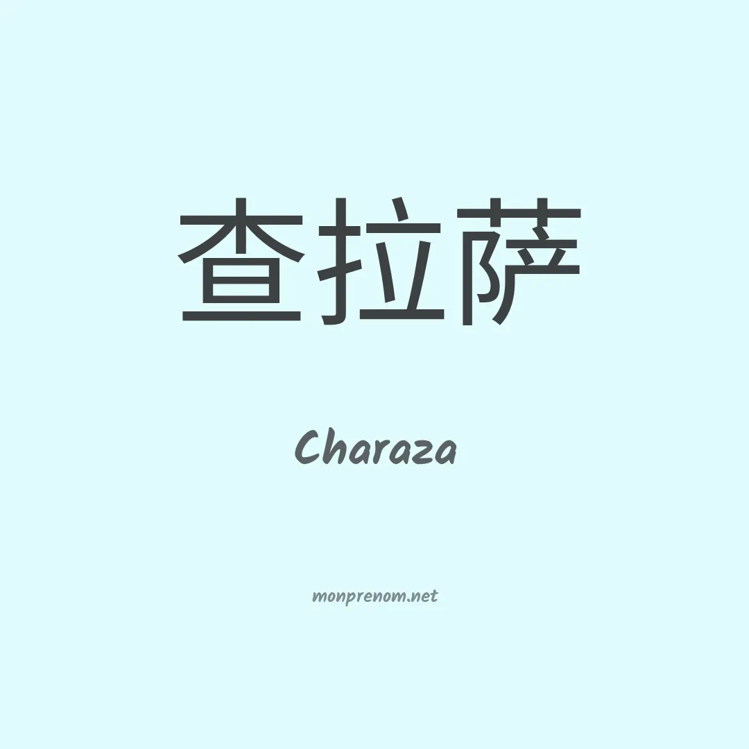 Charaza en chinois