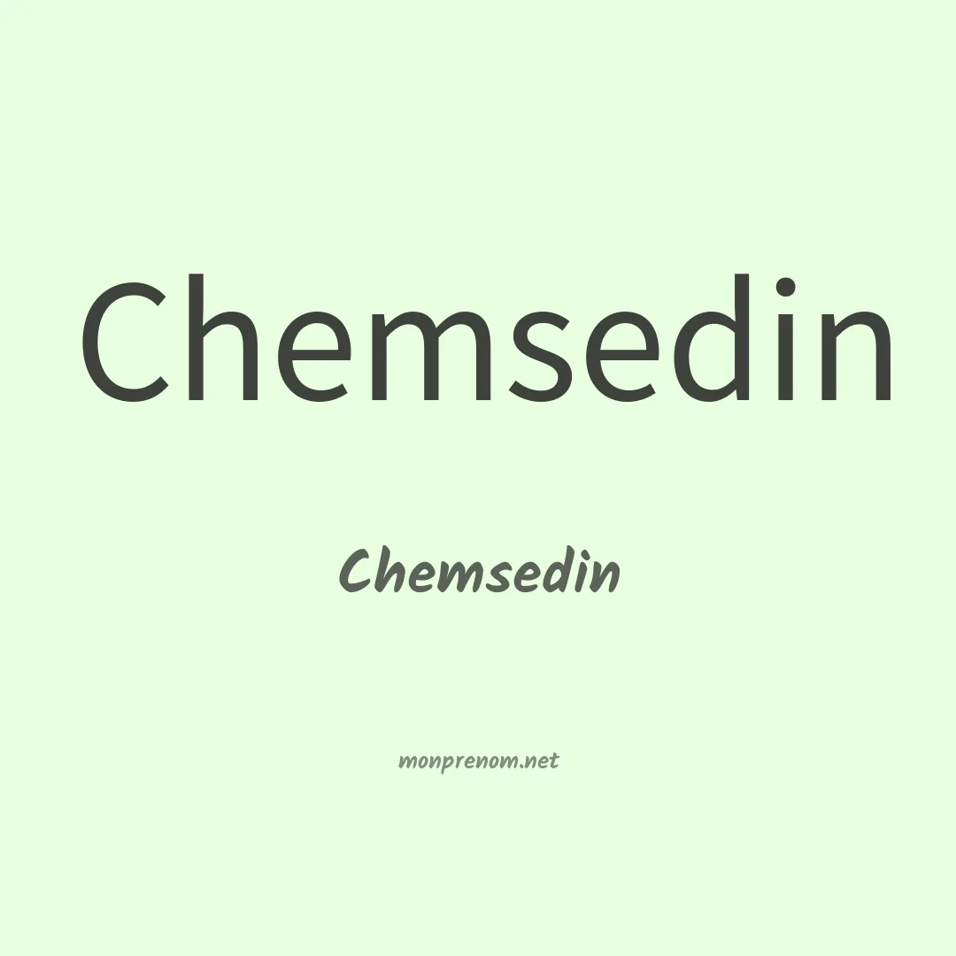 Chemsedin en chinois