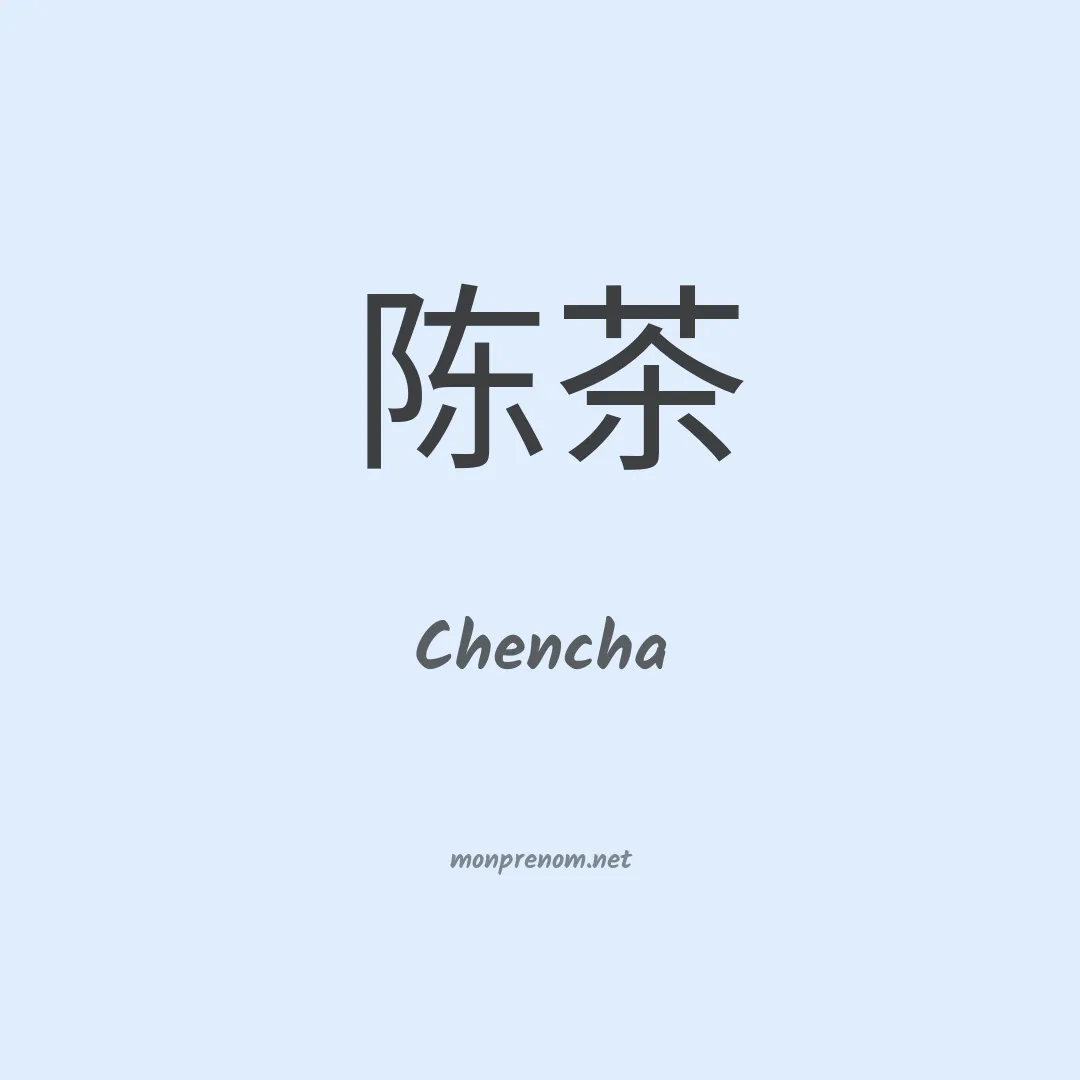 Chencha en chinois
