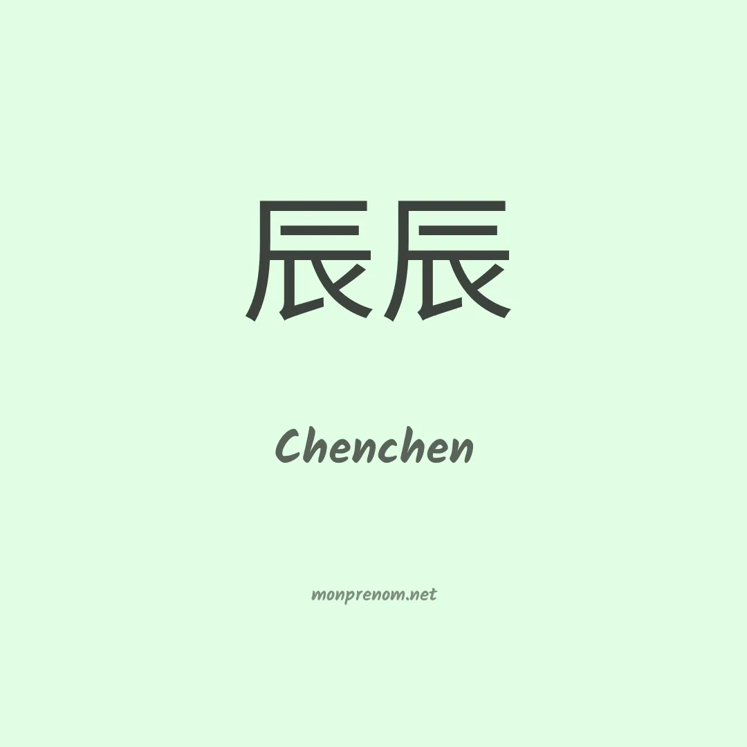 Chenchen en chinois