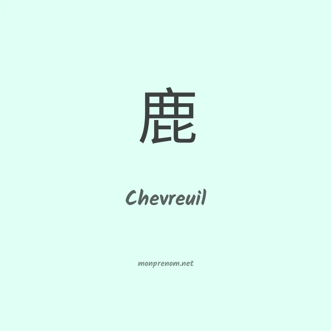 Chevreuil en chinois