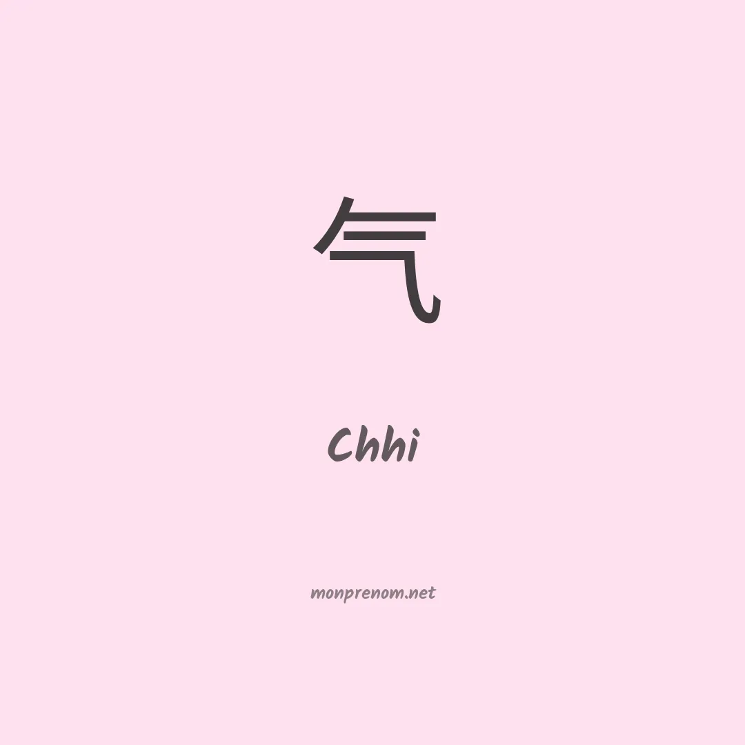 Chhi en chinois