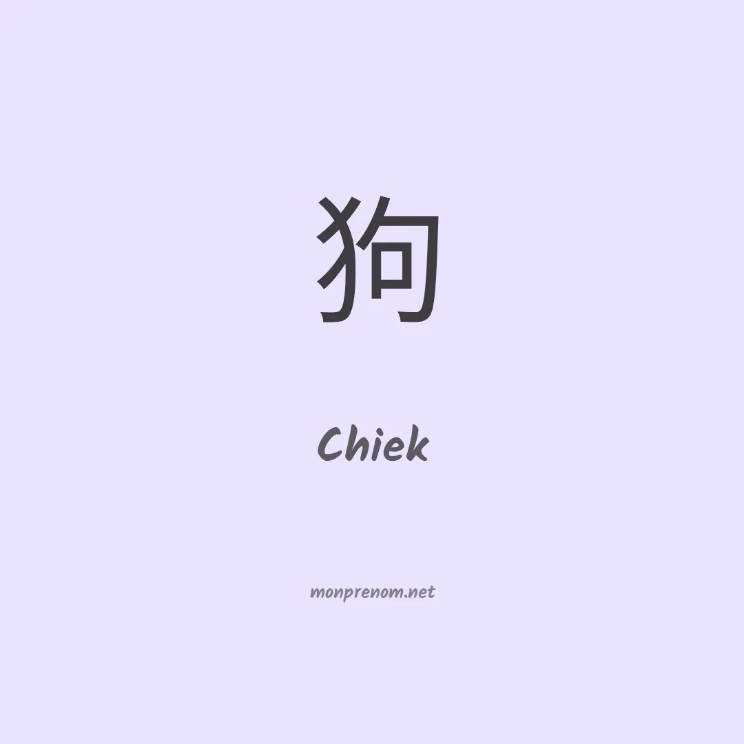 Chiek en chinois