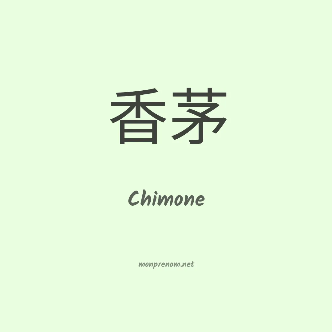 Chimone en chinois