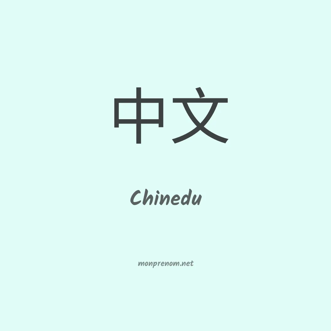 Chinedu en chinois
