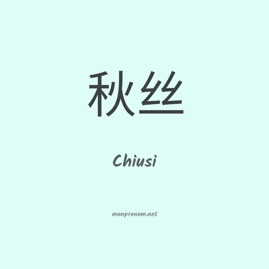 Chiusi en chinois