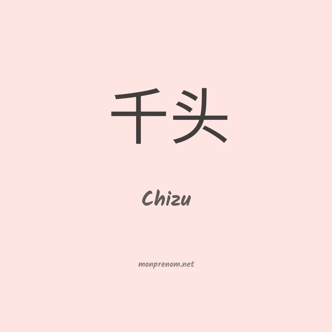 Chizu en chinois