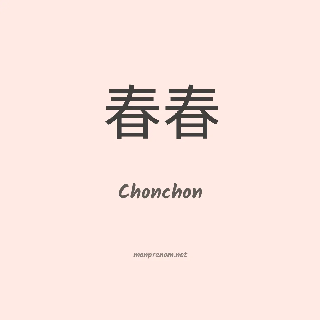 Chonchon en chinois