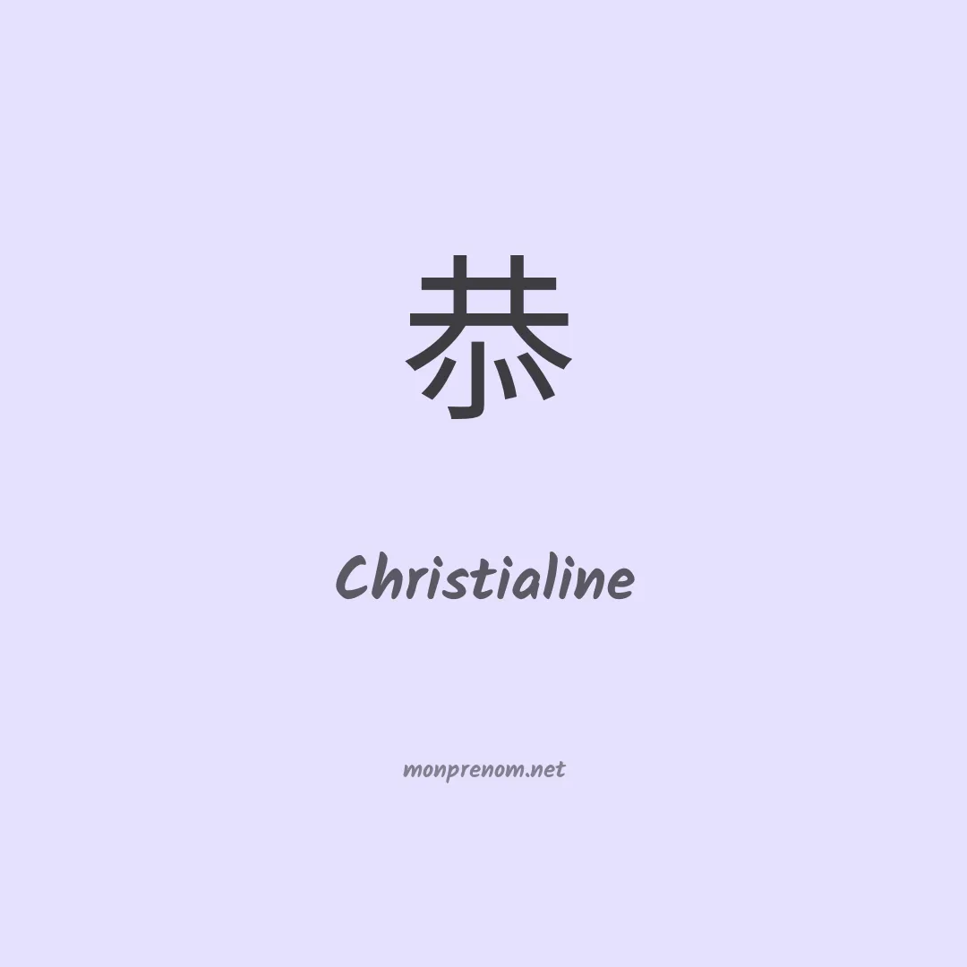 Christialine en chinois