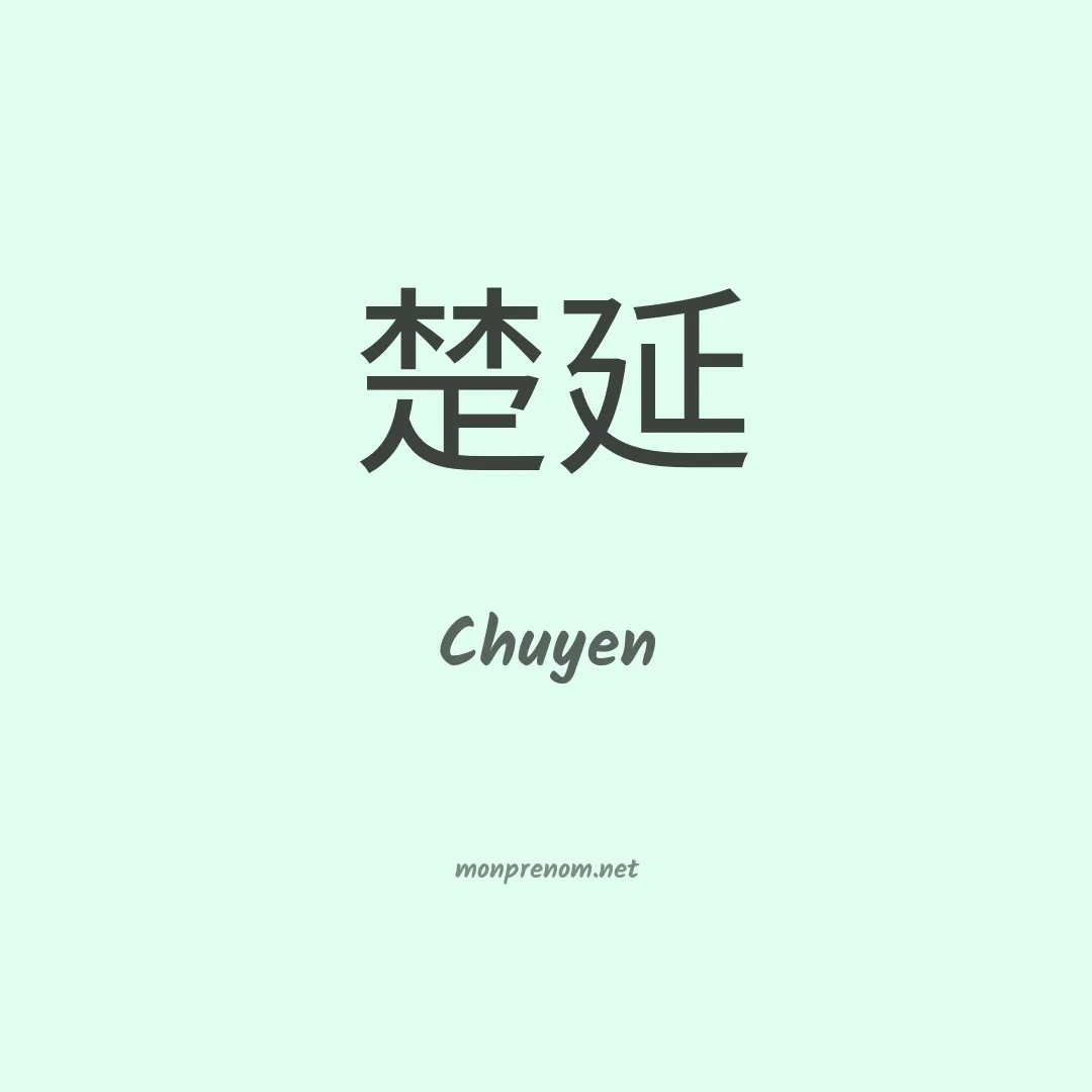 Chuyen en chinois