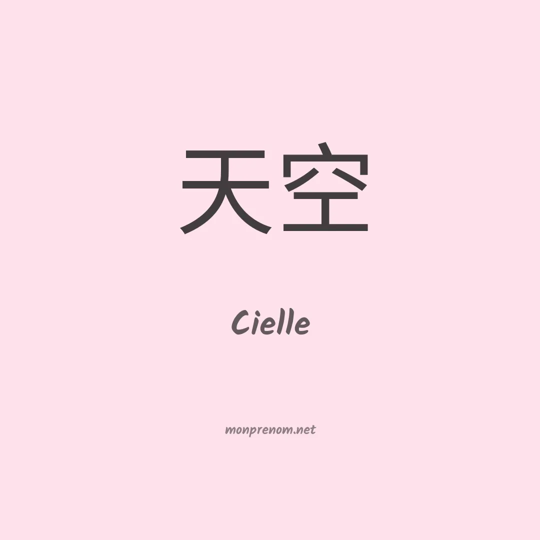 Cielle en chinois