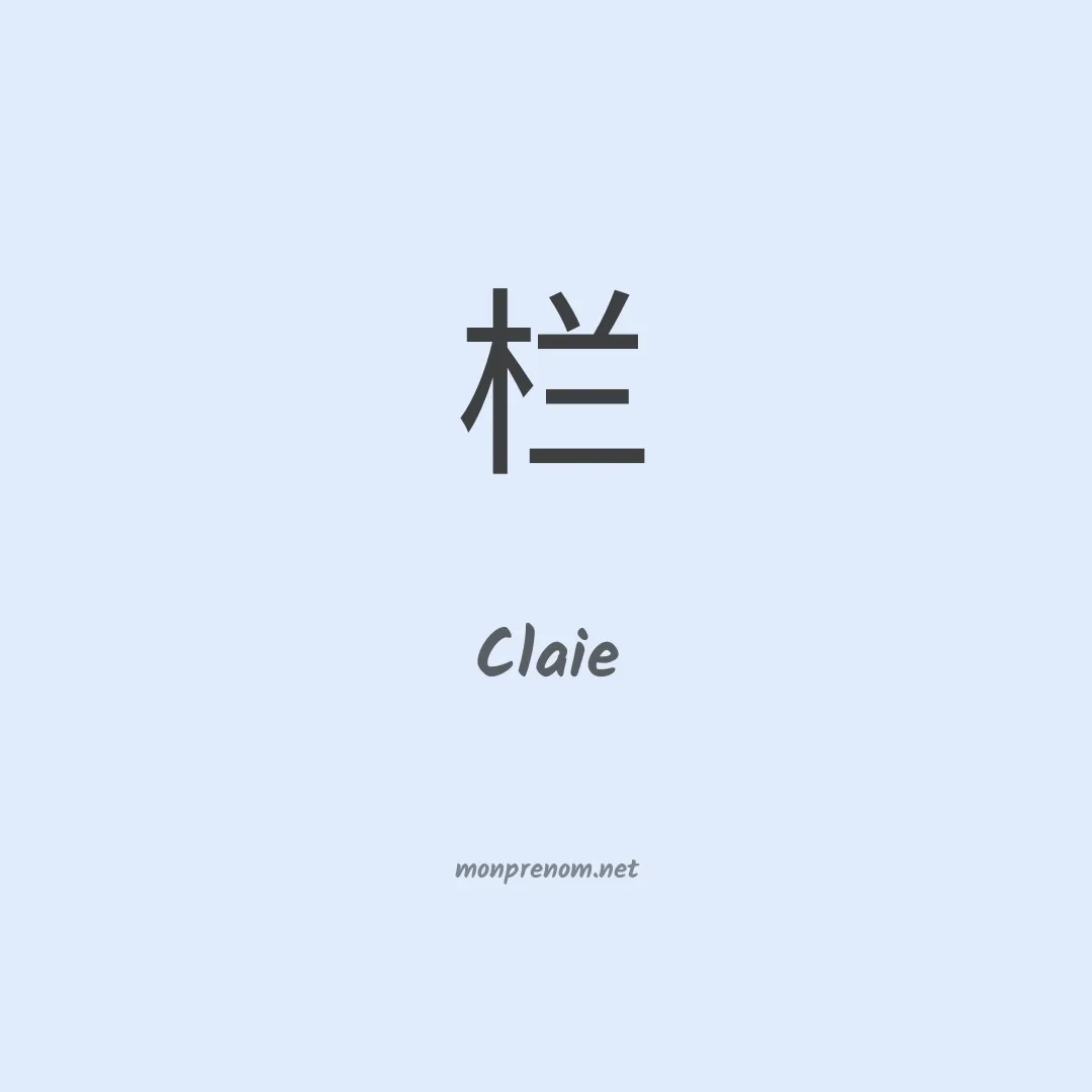 Claie en chinois