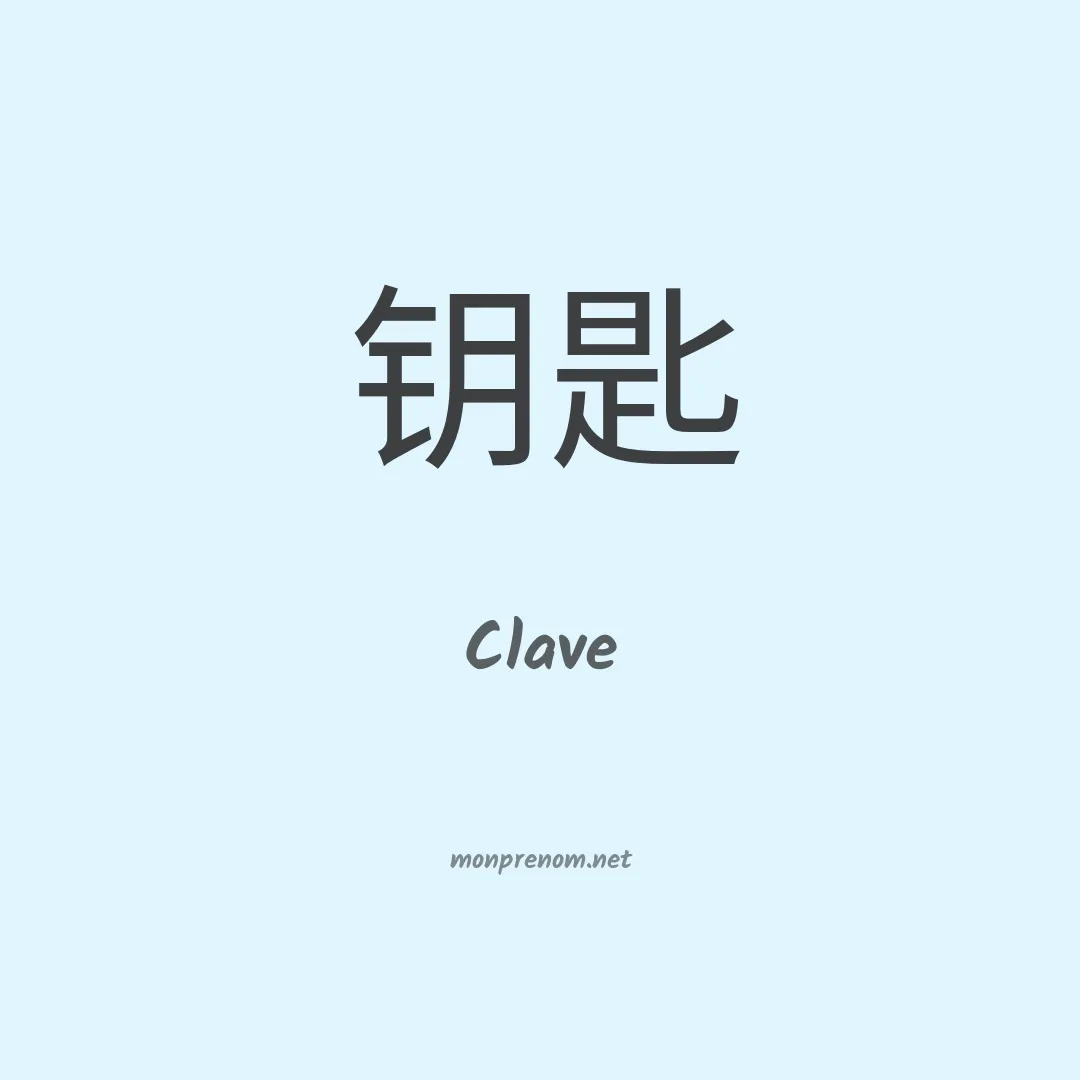 Clave en chinois